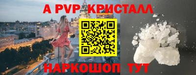 мефедрон Заволжье