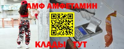 мефедрон Заволжье