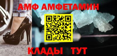 трава Жуковский