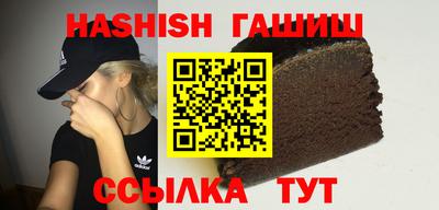 трава Жуковский