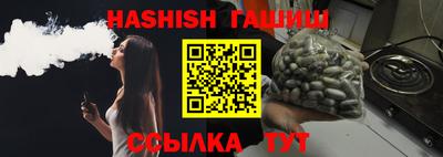 трава Жуковский