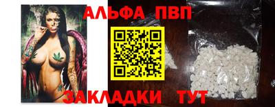 трава Жуковский