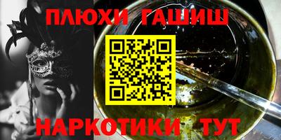 мефедрон Заволжье