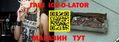 бошки Заводоуковск
