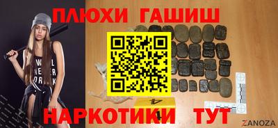 трава Жуковский