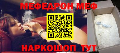 трава Жуковский