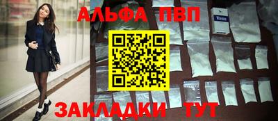 мефедрон Заволжье