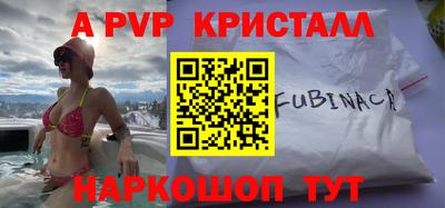бошки Заводоуковск
