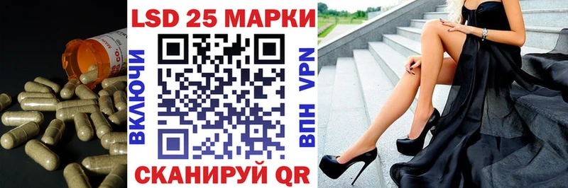 ЛСД экстази кислота  Томск 