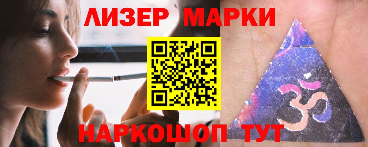 LSD-25 экстази ecstasy Томск