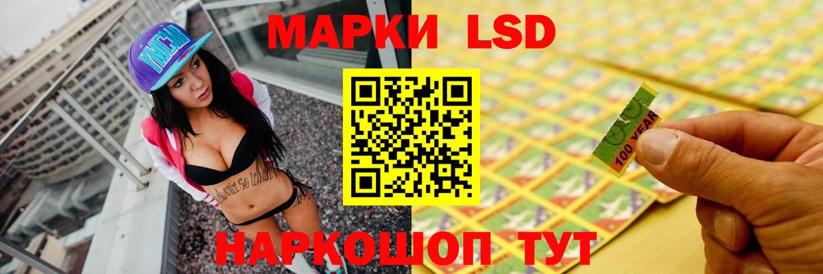 ГАШИШ  ГАШ  APVP СОЛЬ кристаллы  Меф МЯУ МЯУ   COCAIN  Вход с VPN  Томск  Бошки Шишки  ЭКСТАЗИ 