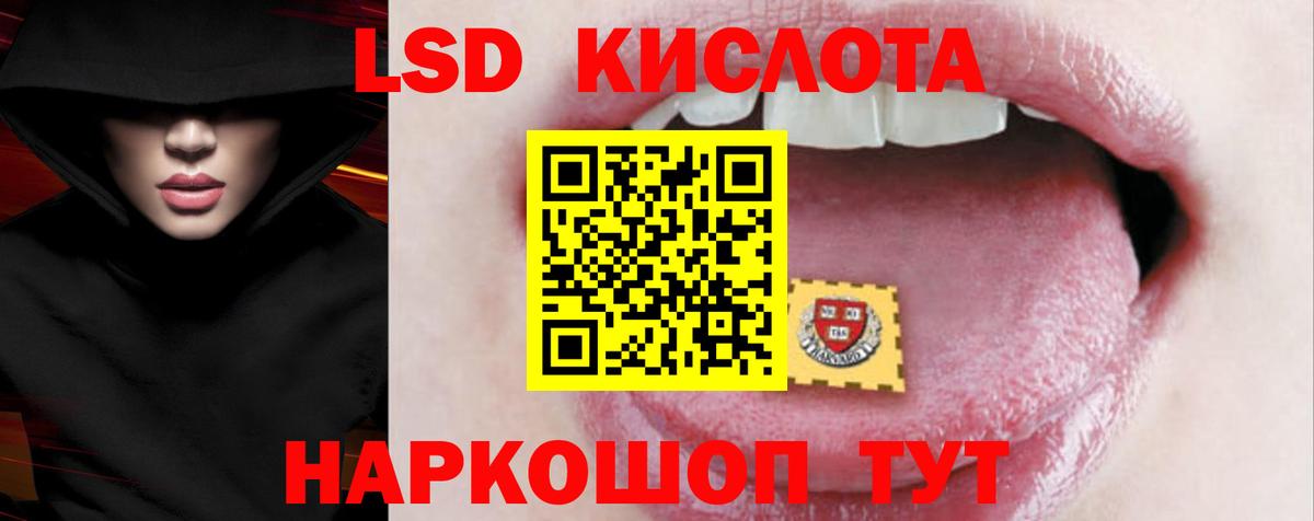 hydra tor  Вход с VPN  ЛСД экстази  ЛСД экстази ecstasy  Томск  Лсд 25 экстази кислота 