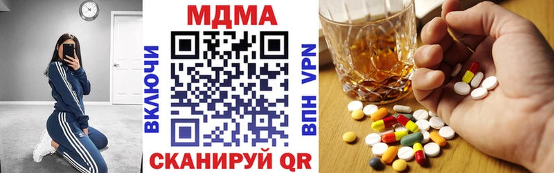 МДМА crystal  как найти закладки  Томск 