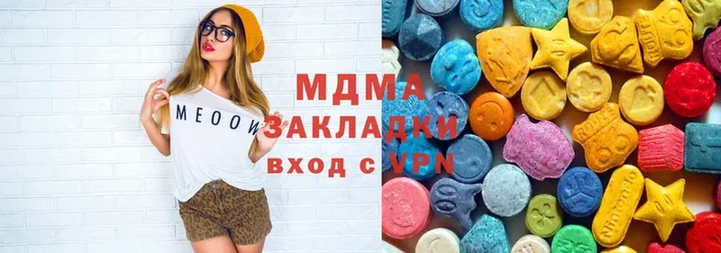 MDMA молли  Томск 