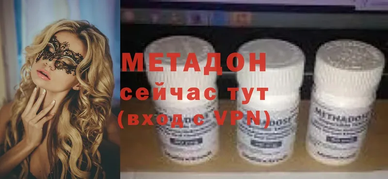 продажа наркотиков  Томск  МЕТАДОН methadone 