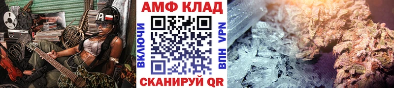 что такое наркотик  Томск  Первитин Декстрометамфетамин 99.9% 