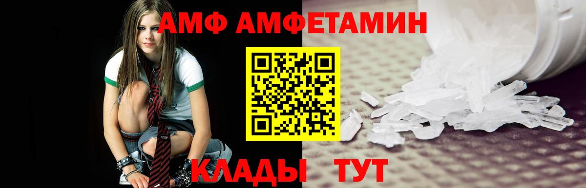 Метамфетамин винт Томск