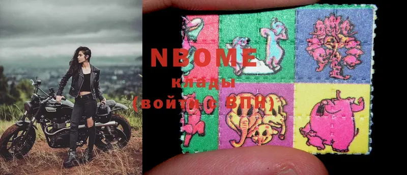 купить   Томск  Марки NBOMe 1500мкг 