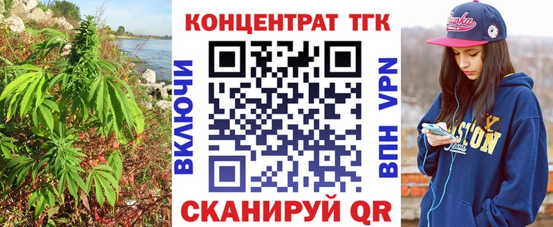 ТГК THC oil  МЕГА зеркало  Томск 