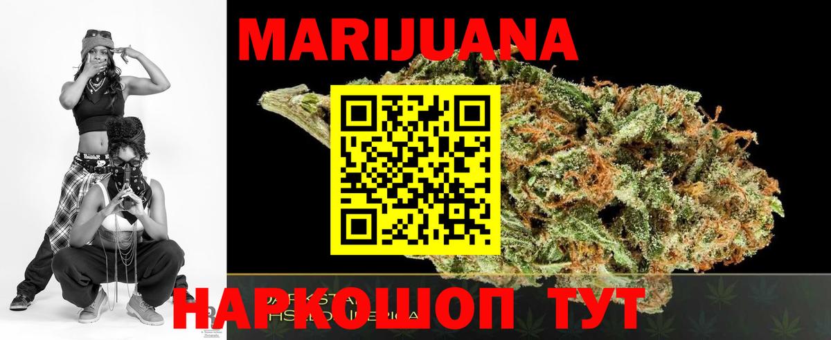 Бошки марихуана Bruce Banner  Томск  Марихуана MAZAR  Каннабис гибрид 