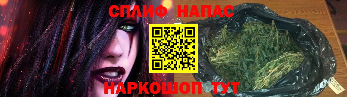 Томск  Канабис SATIVA & INDICA  Канабис Bruce Banner  Канабис тримм  Вход с VPN 