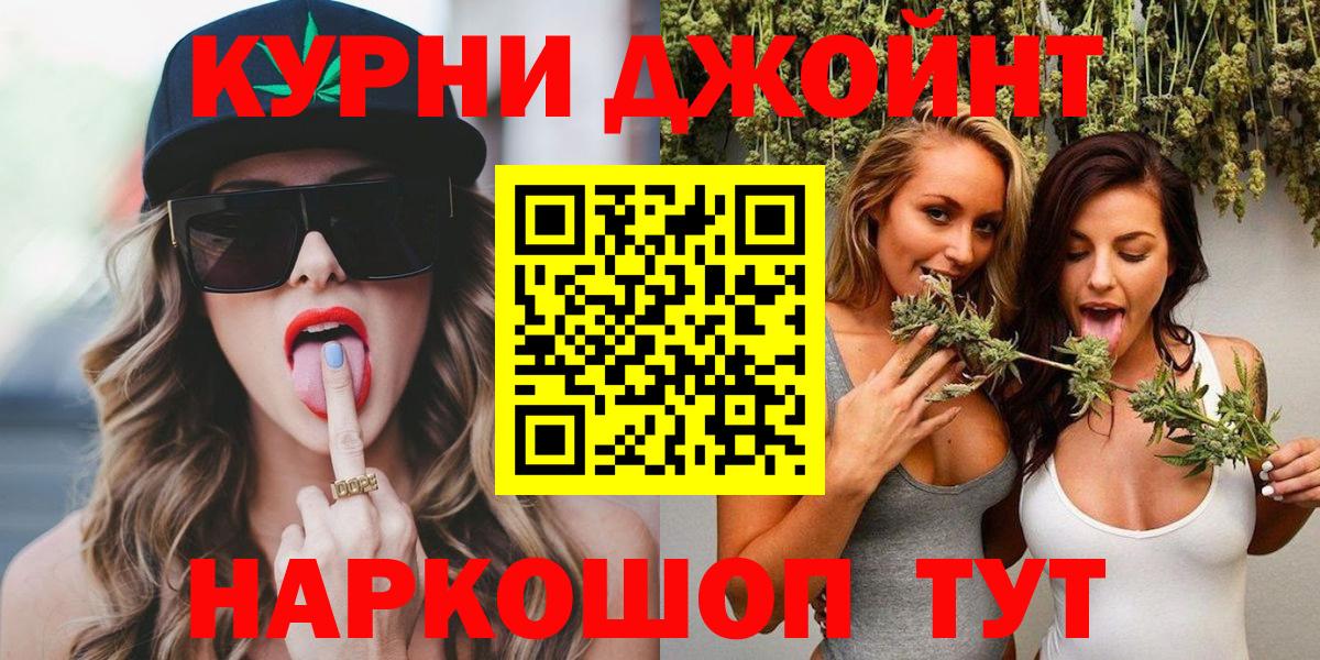 Конопля Томск